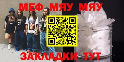 хмурый Кумертау