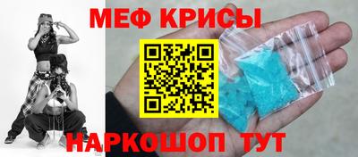 тгк Кунгур