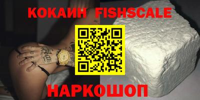 мефедрон Кулебаки