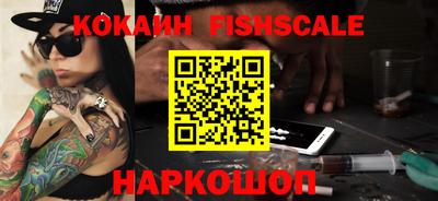 мефедрон Кулебаки