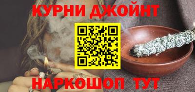 мефедрон Кулебаки