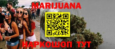 тгк Кунгур