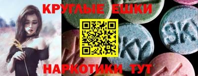мефедрон Кулебаки