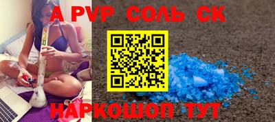 мефедрон Кулебаки