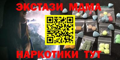 мефедрон Кулебаки