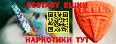 тгк Кунгур