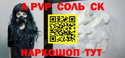 тгк Кунгур