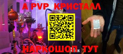 тгк Кунгур