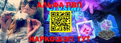 мефедрон Кулебаки