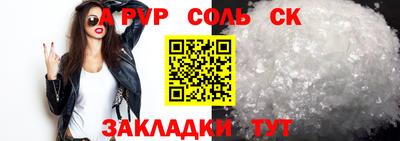 мефедрон Кулебаки