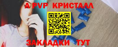 тгк Кунгур