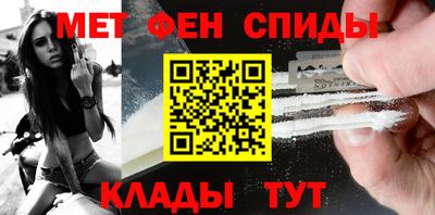мефедрон Кулебаки