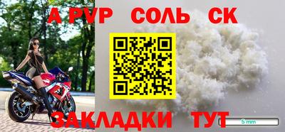 мефедрон Кулебаки