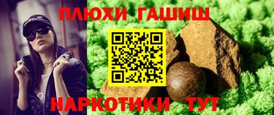 мефедрон Кулебаки