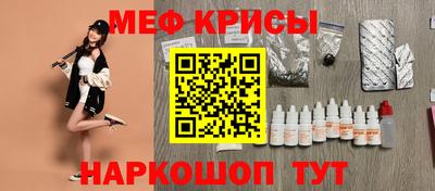 тгк Кунгур
