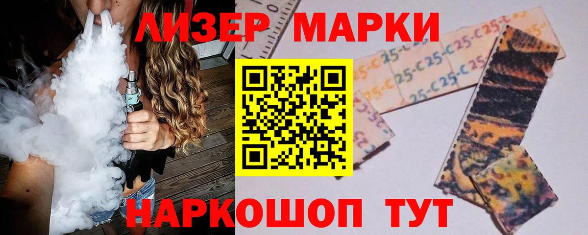 LSD-25 экстази ecstasy  ЛСД экстази ecstasy  Вход с VPN  Евпатория 