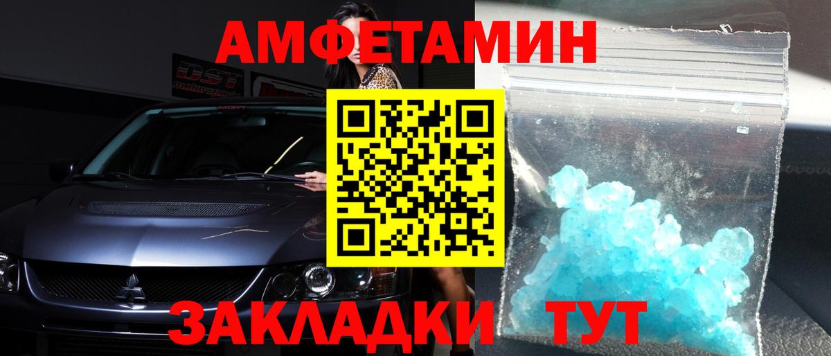 Первитин Декстрометамфетамин 99.9%  Первитин Декстрометамфетамин 99.9%  Евпатория  Вход с VPN 