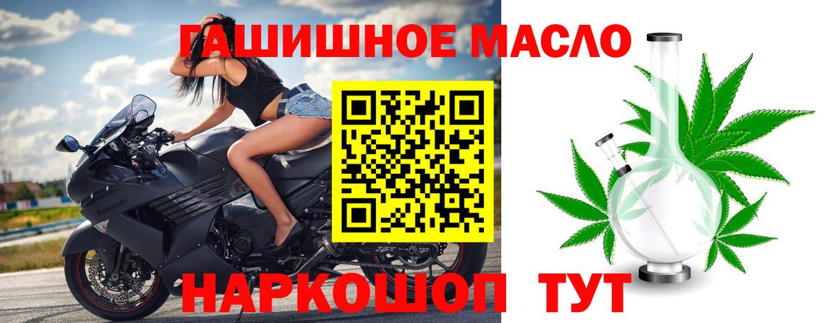 Дистиллят ТГК жижа Евпатория