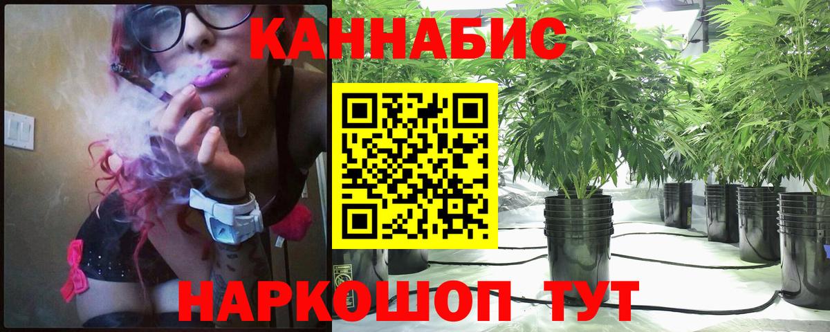 МАРИХУАНА Bruce Banner  Шишки марихуана гибрид  Каннабис планчик  Евпатория  Бошки Шишки AK-47  Вход с VPN 