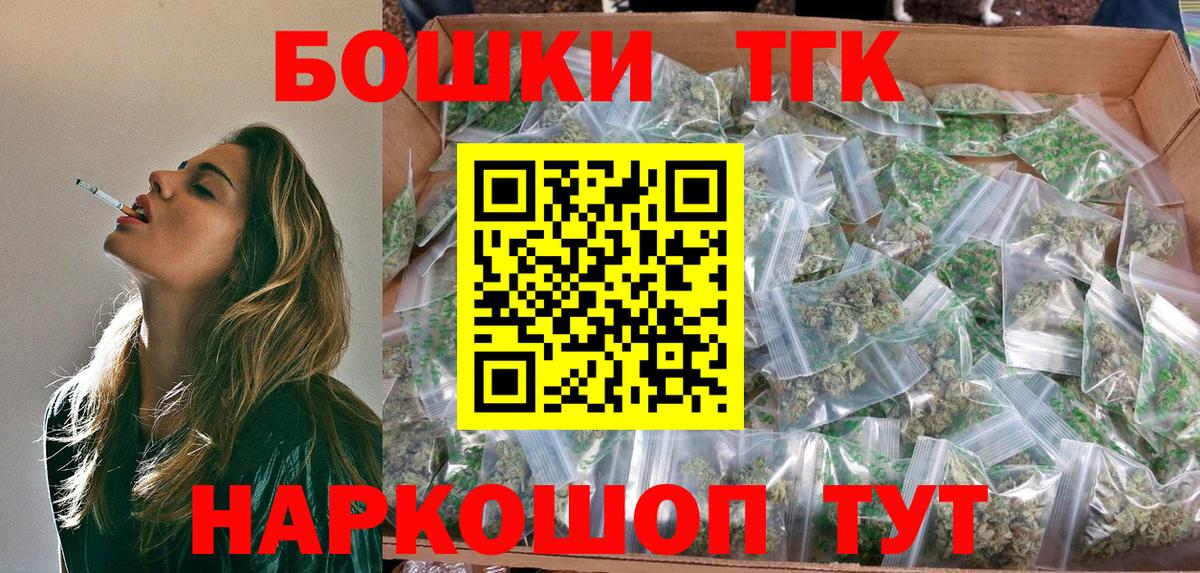 Бошки марихуана LSD WEED Евпатория